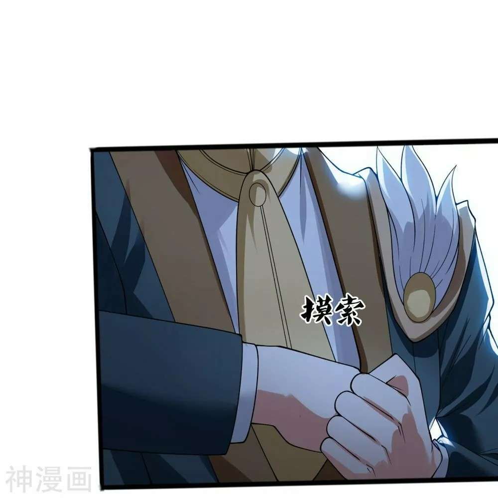 Capitulo 293 page 22