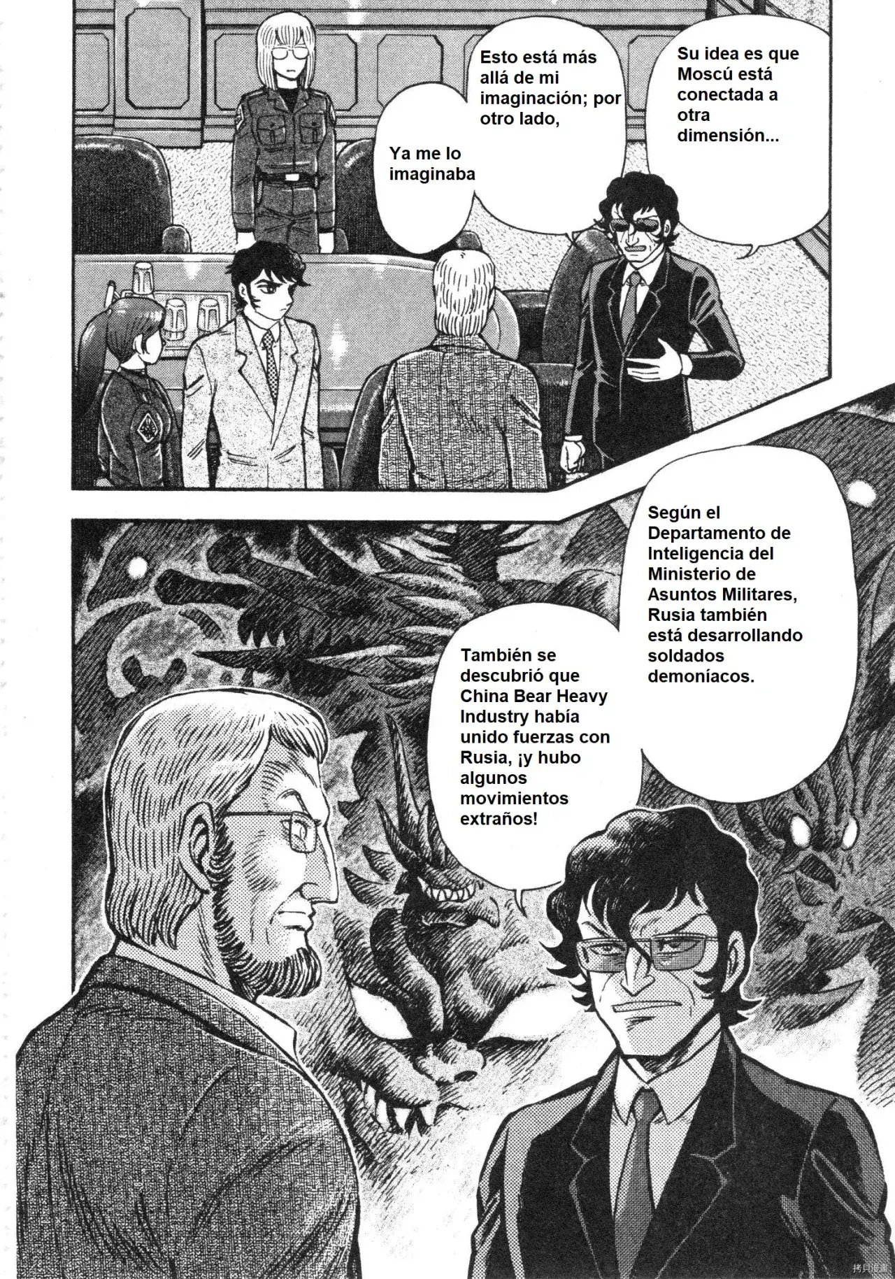 Capitulo 108 page 17