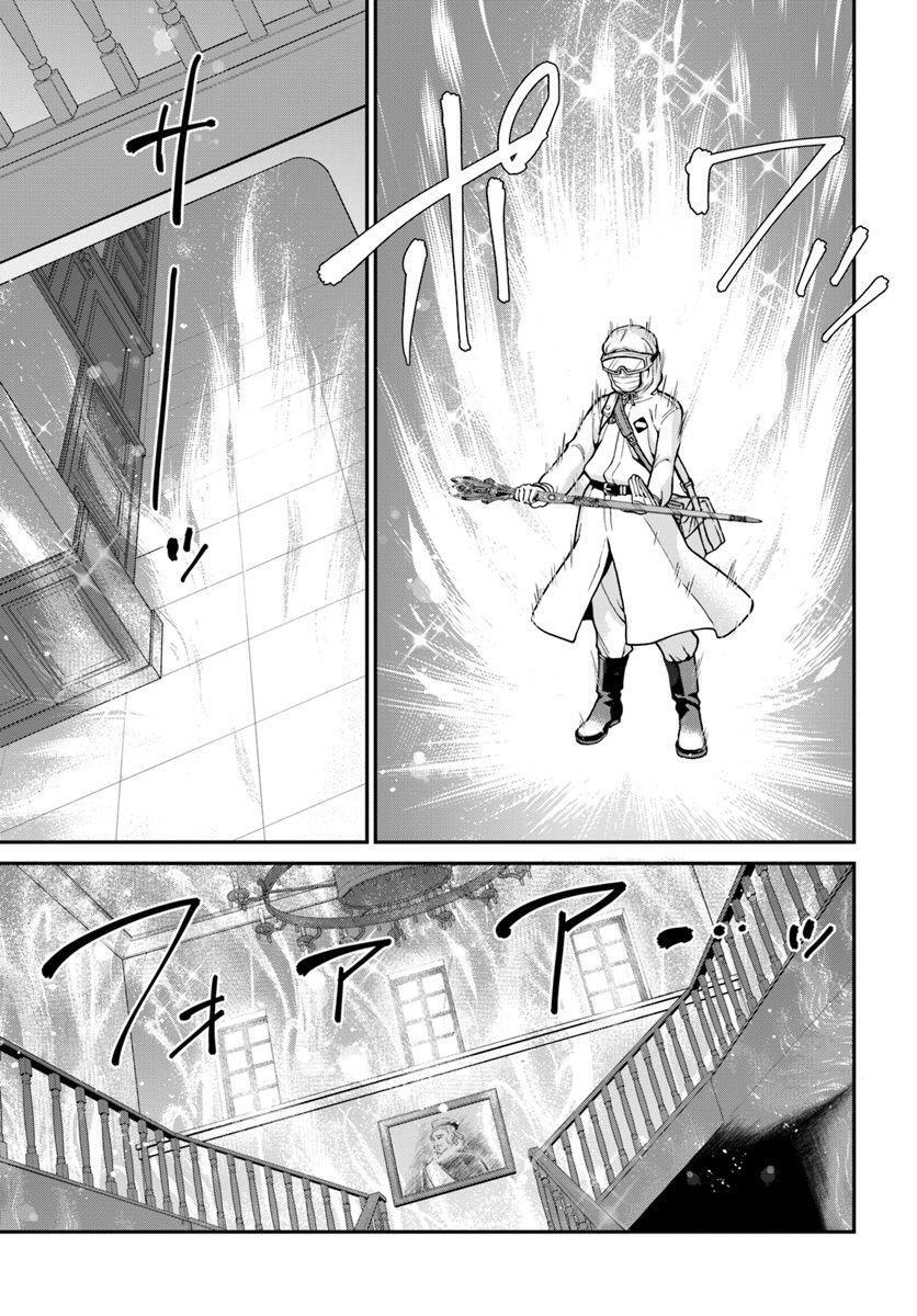 Capitulo 28 page 22