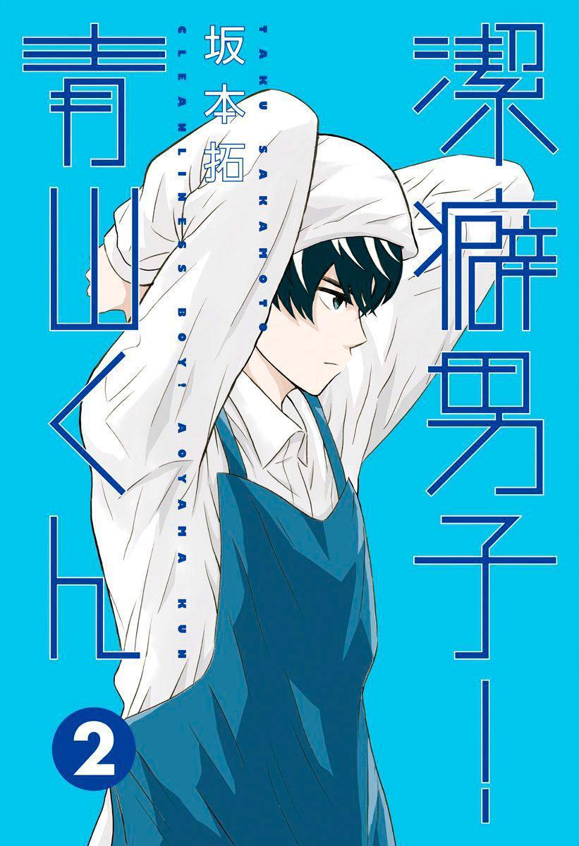 Capitulo 6 page 3