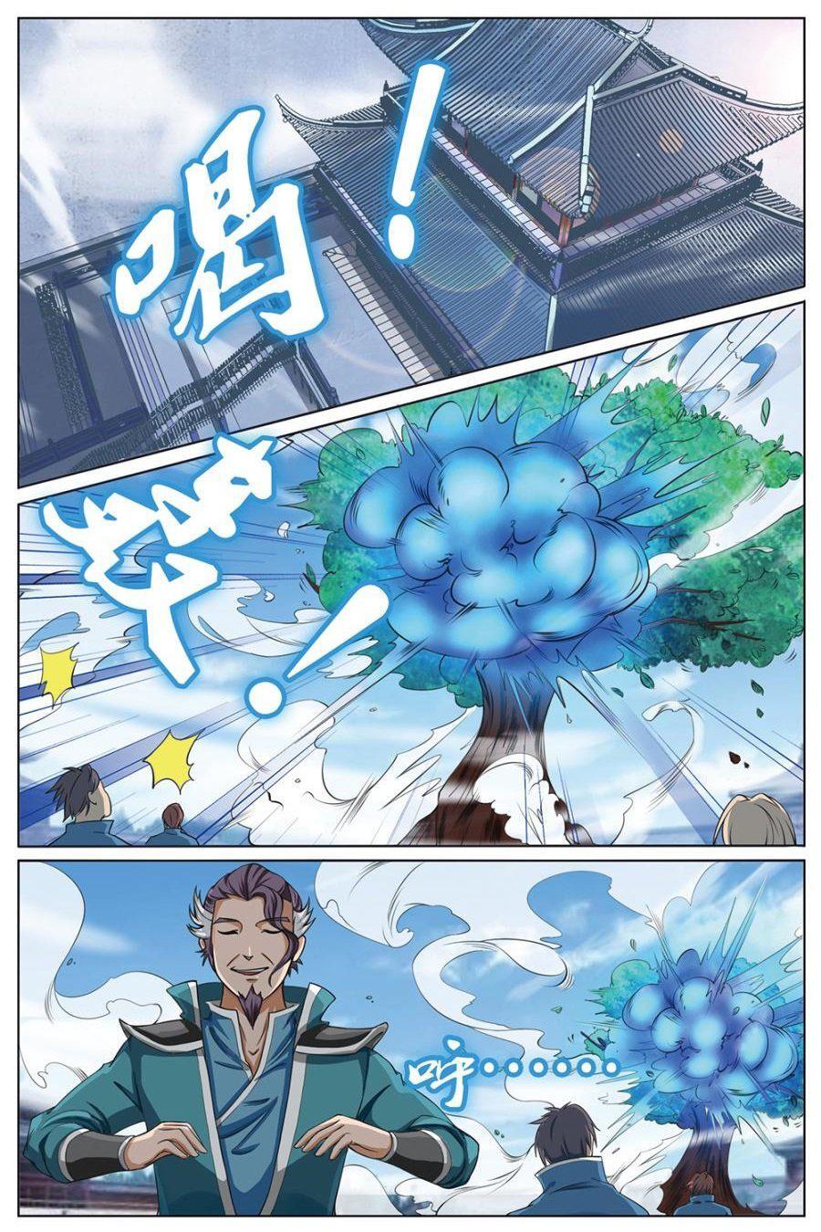 Capitulo 1 page 14