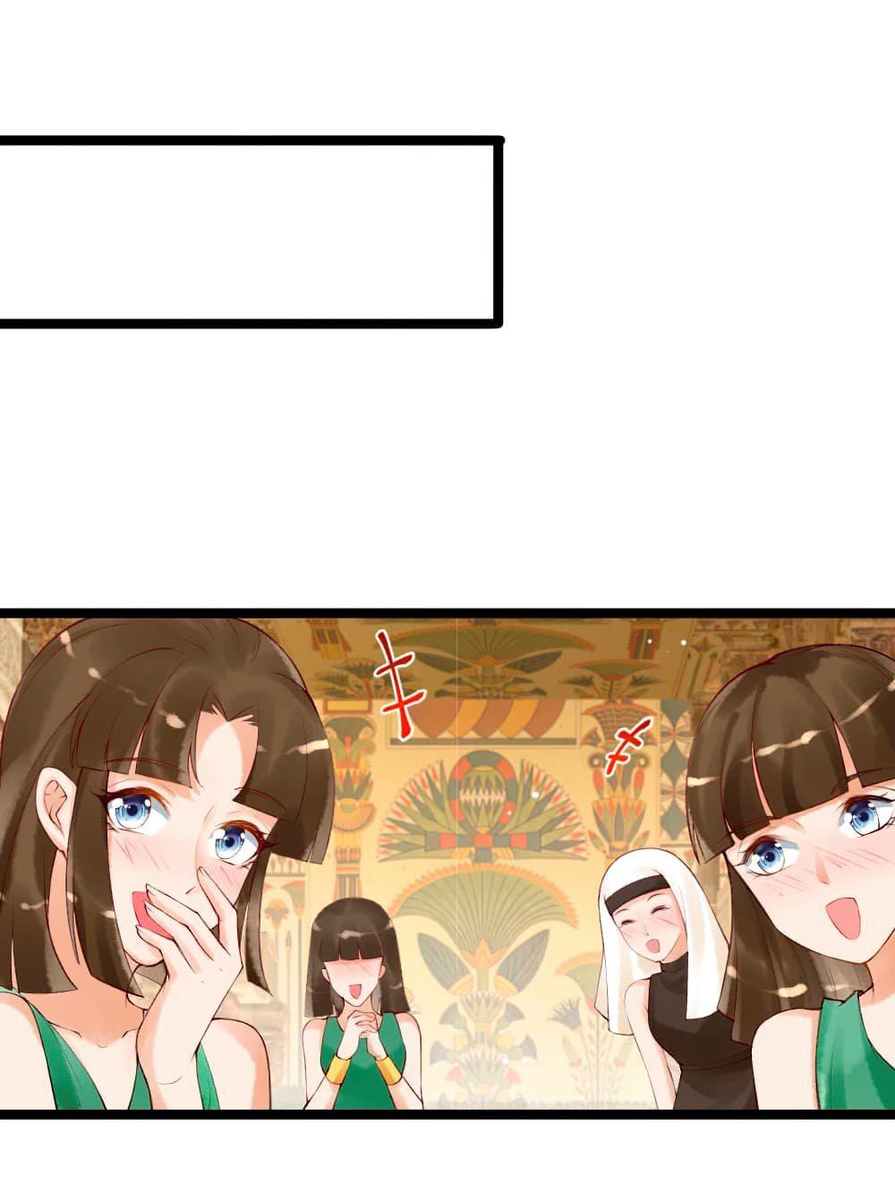 Capitulo 3 page 13