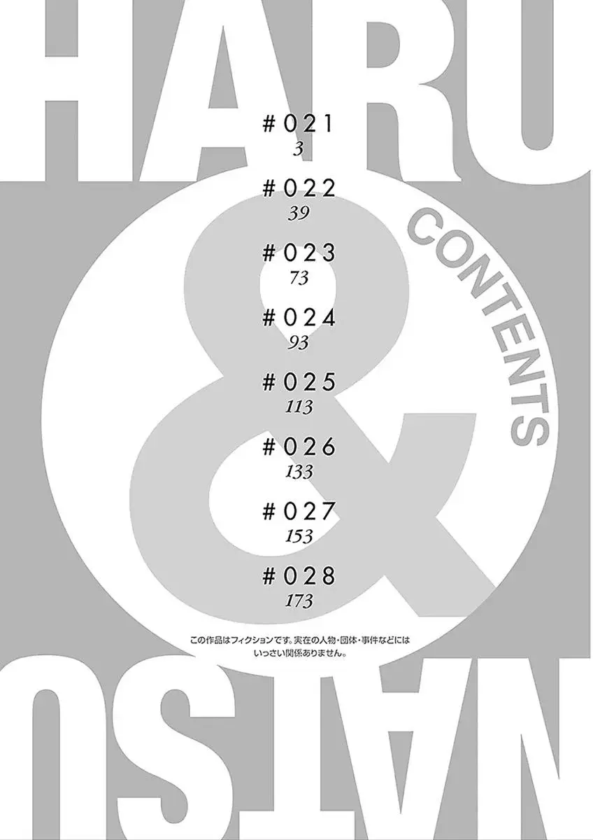 Capitulo 20 page 3