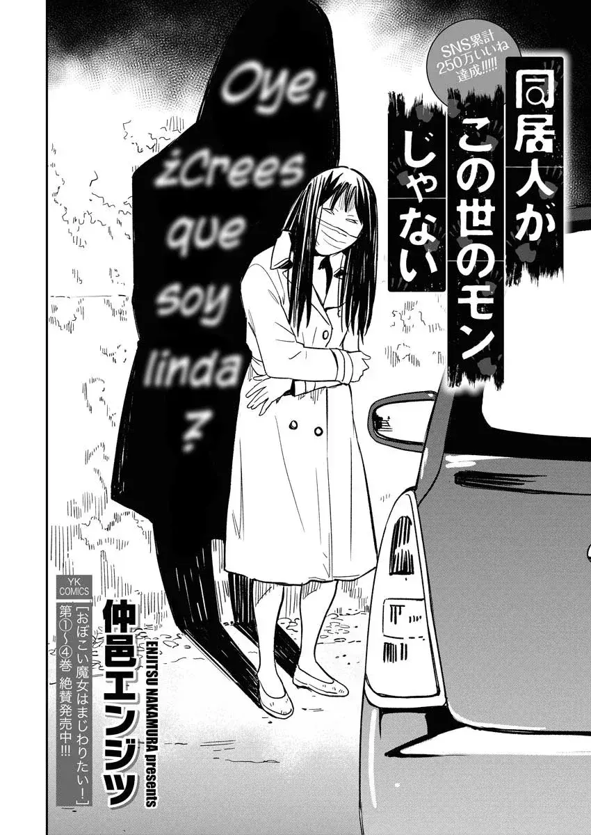 Capitulo 6 page 5