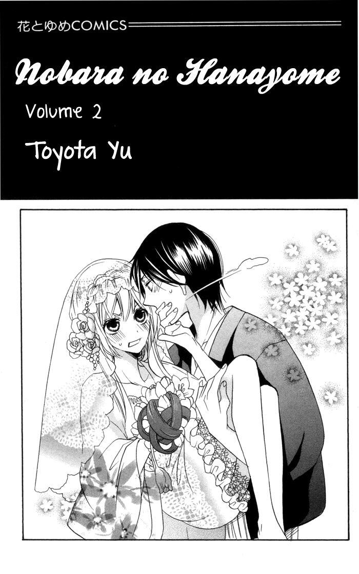 Capitulo 5 page 5