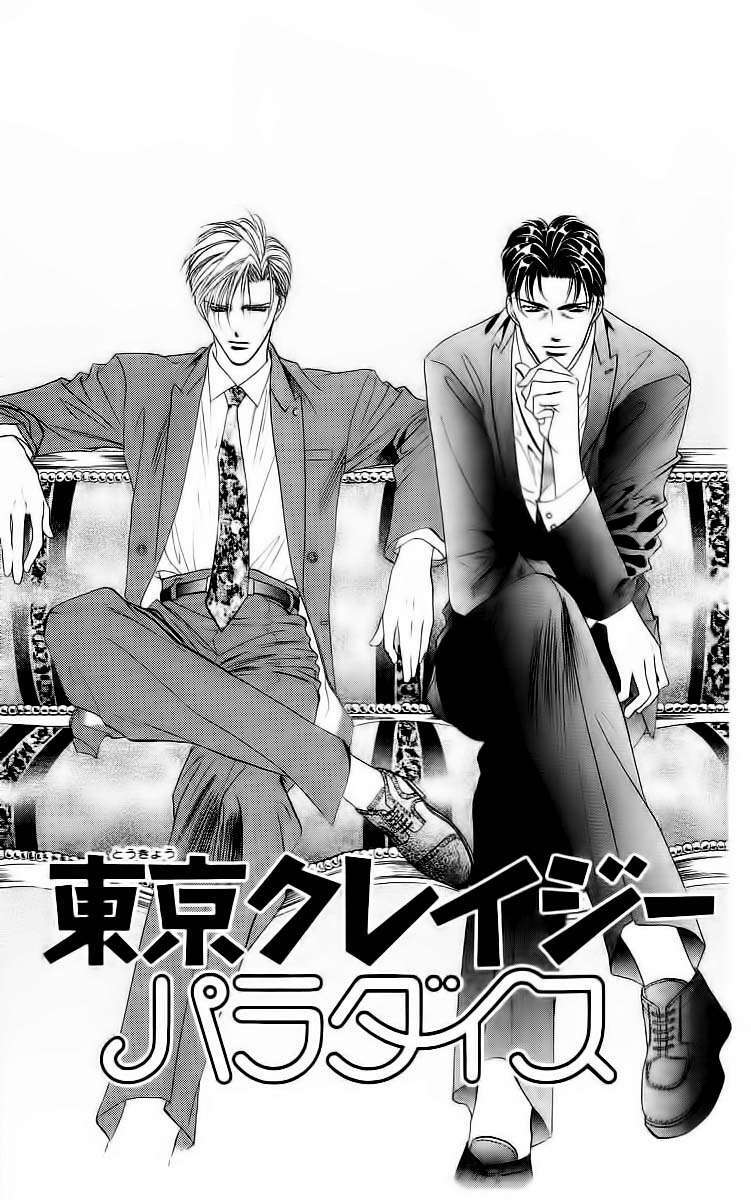 Capitulo 92 page 2
