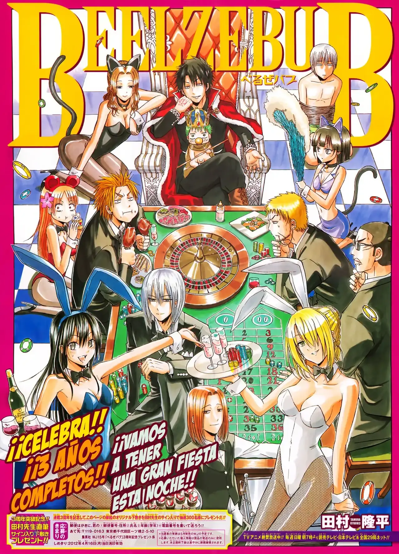 Capitulo 147 page 4