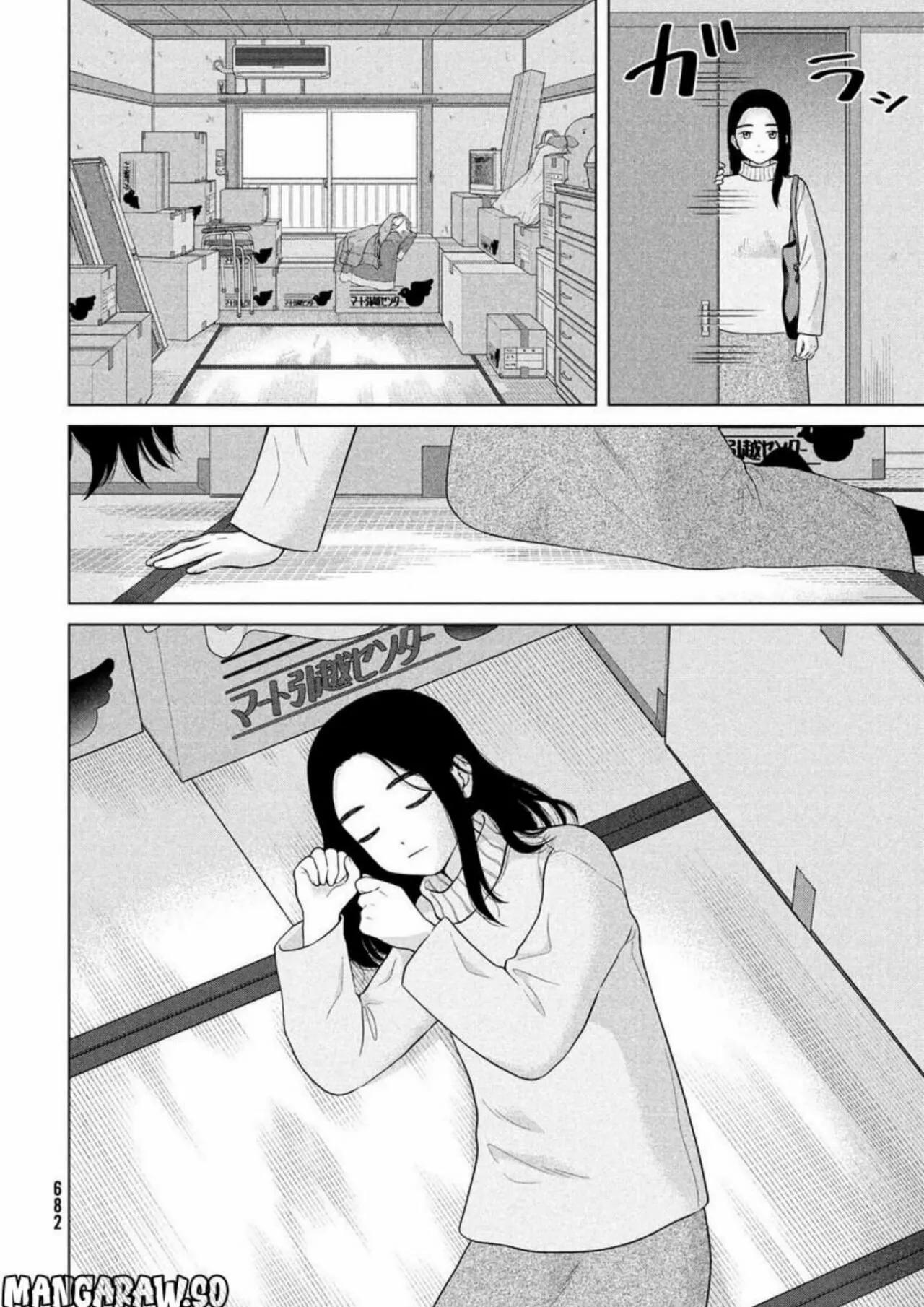 Capitulo 56 page 6