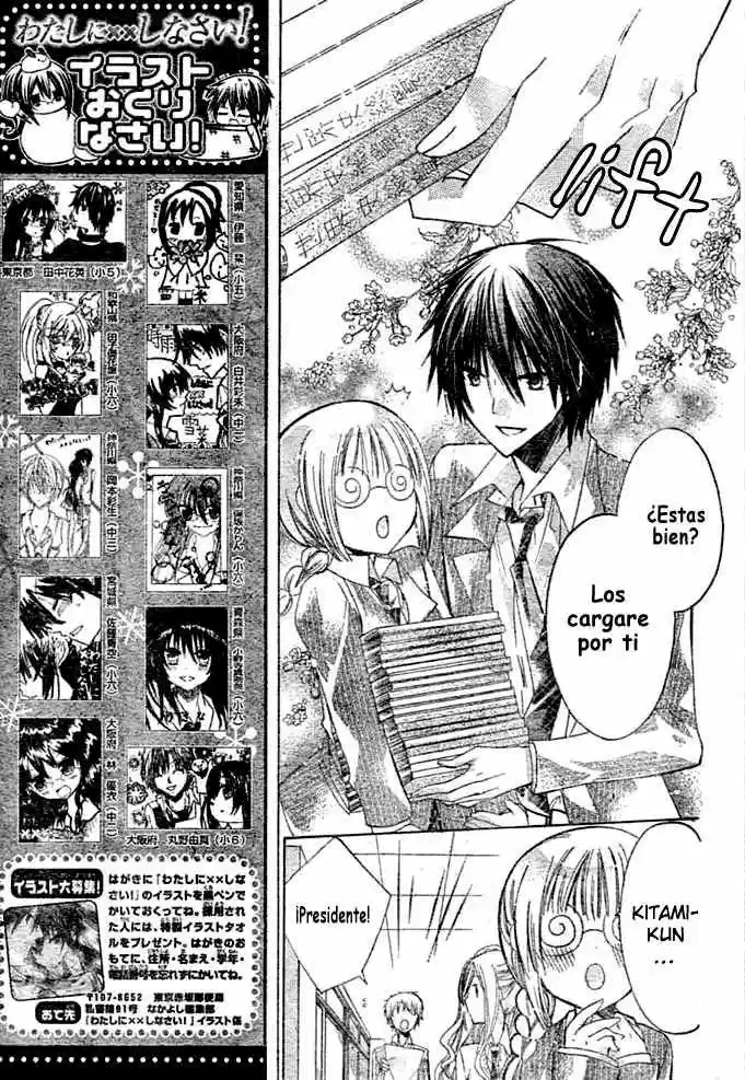 Capitulo 7 page 17