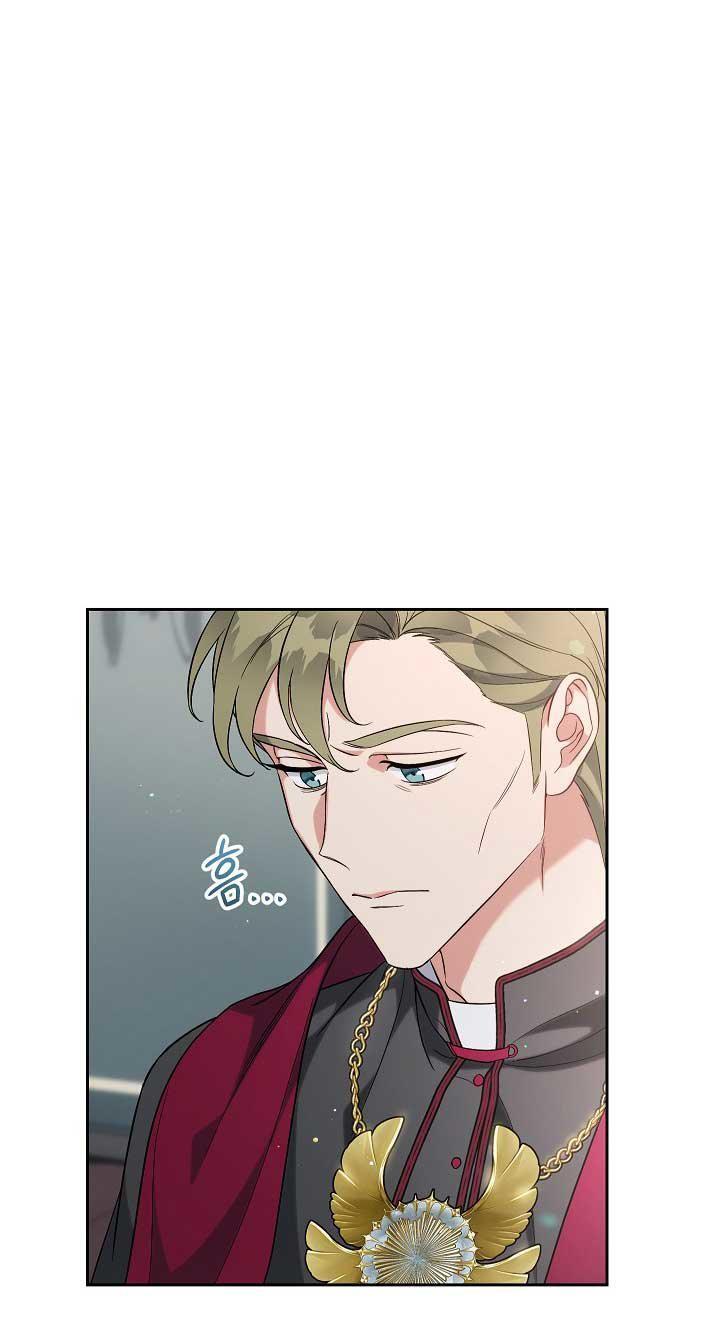 Capitulo 62 page 9