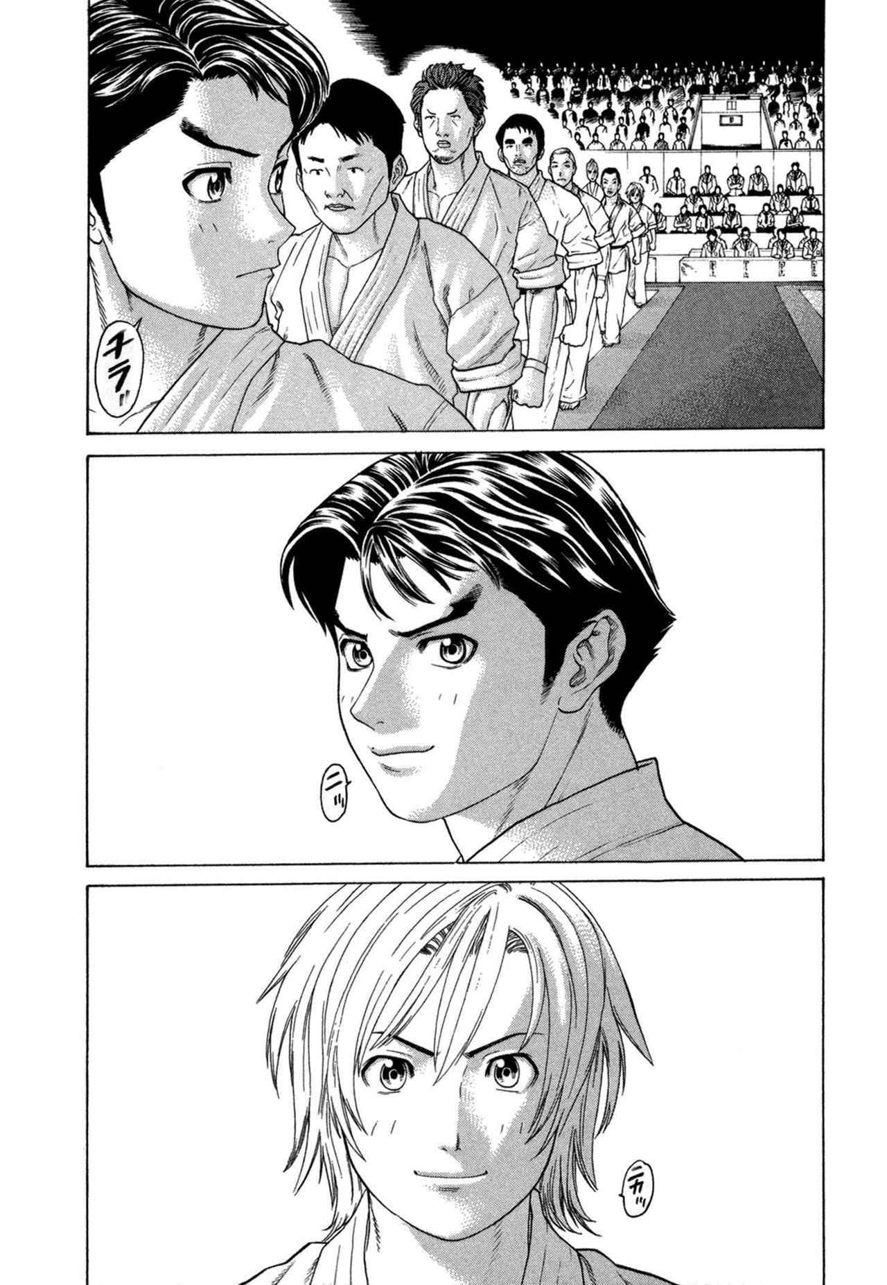 Capitulo 113 page 4