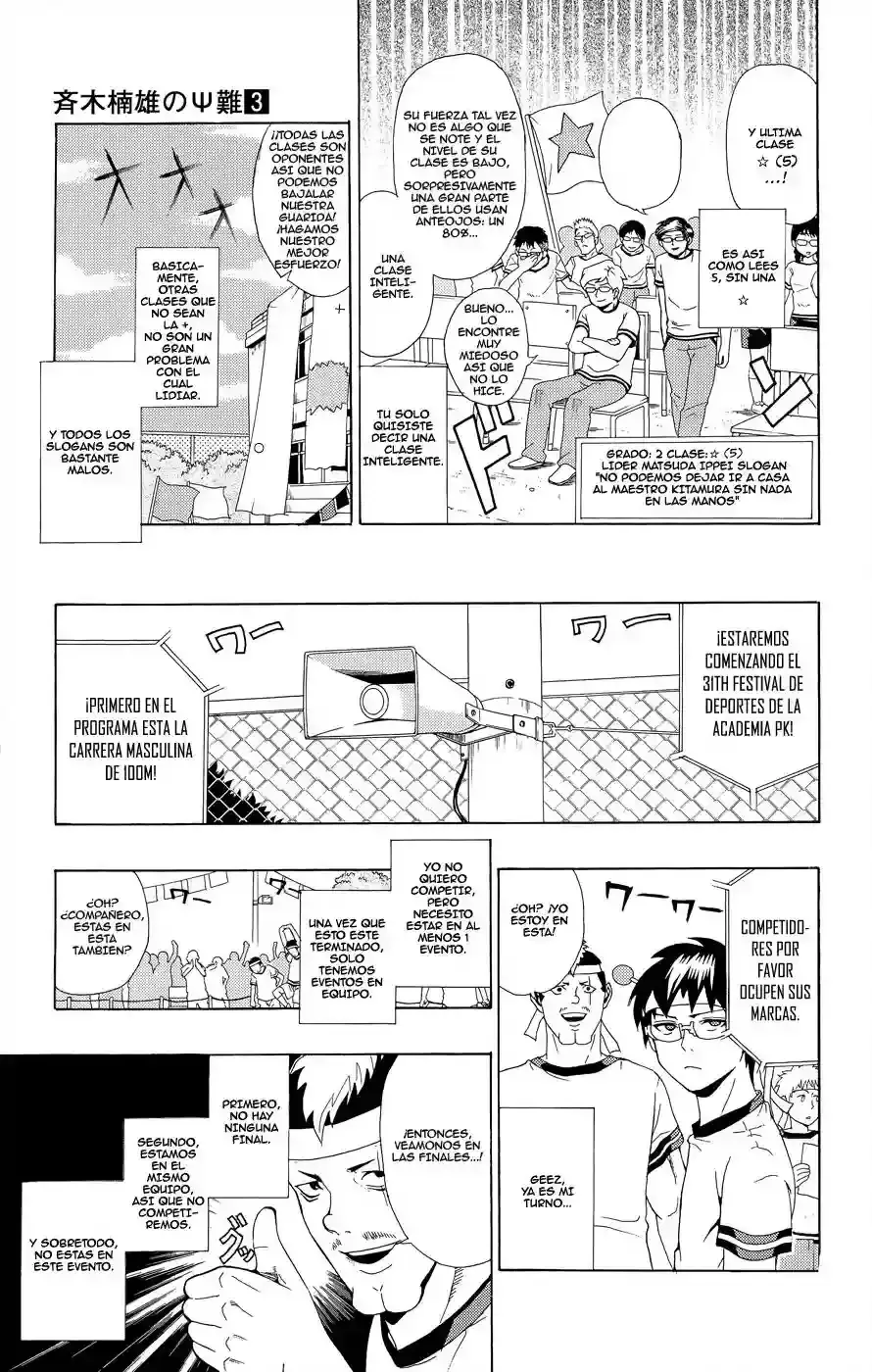 Capitulo 22 page 9