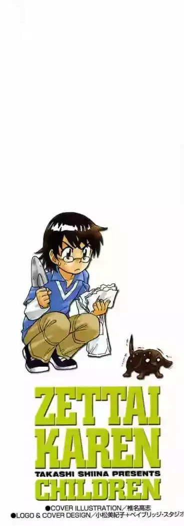 Capitulo 152 page 5