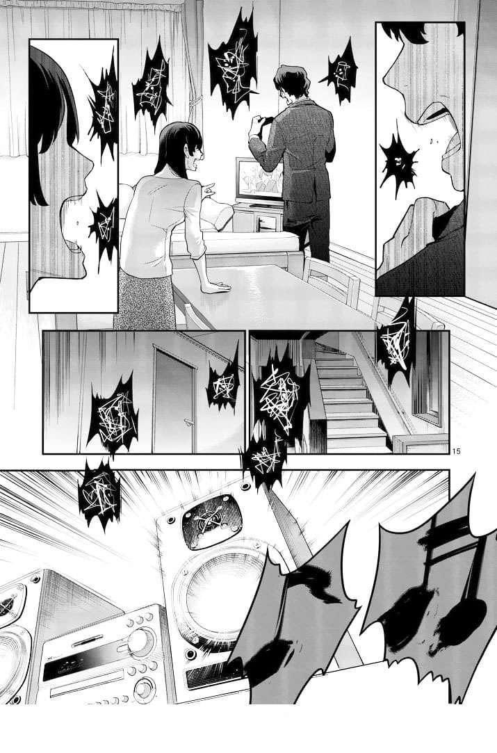 Capitulo 1 page 17