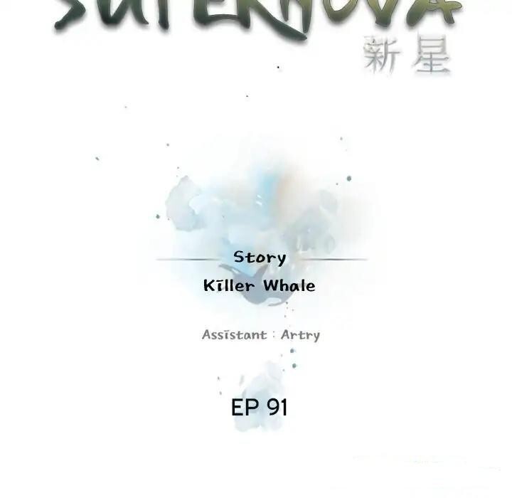 Capitulo 91 page 29