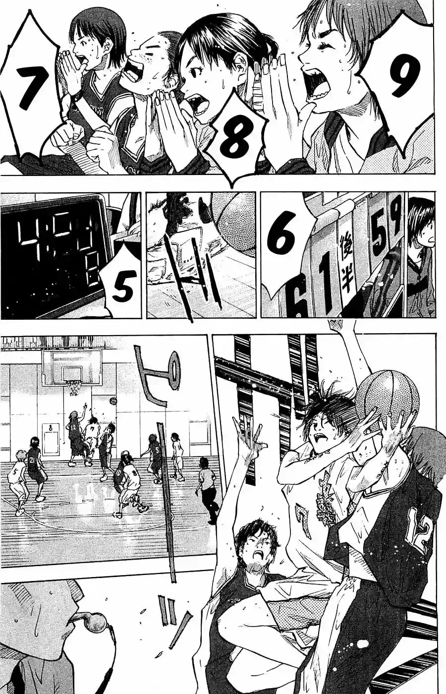 Capitulo 70 page 4