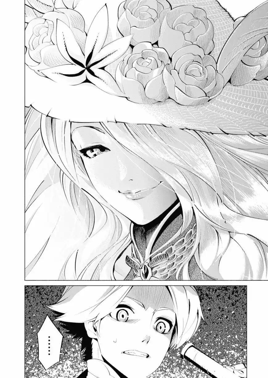 Capitulo 1 page 29