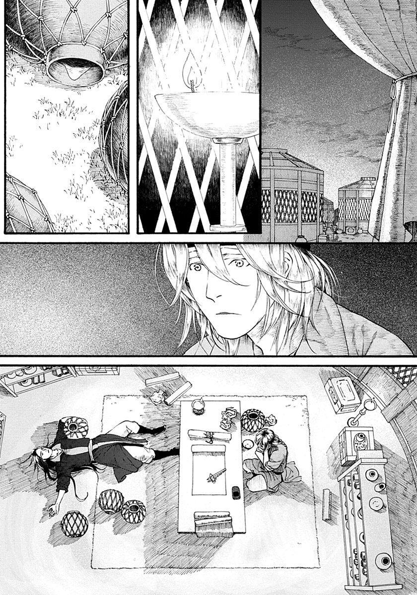 Capitulo 52 page 5