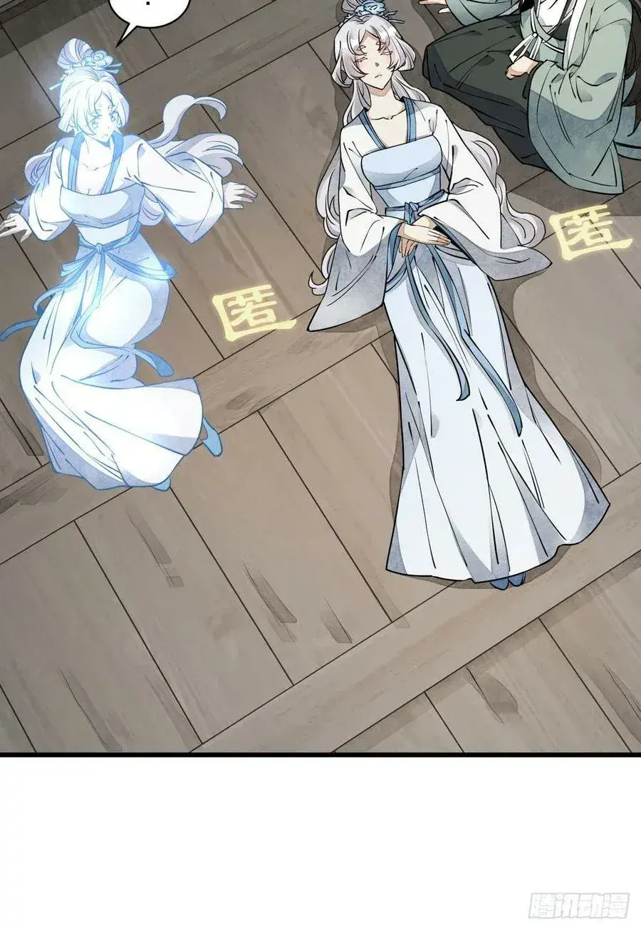 Capitulo 89 page 6