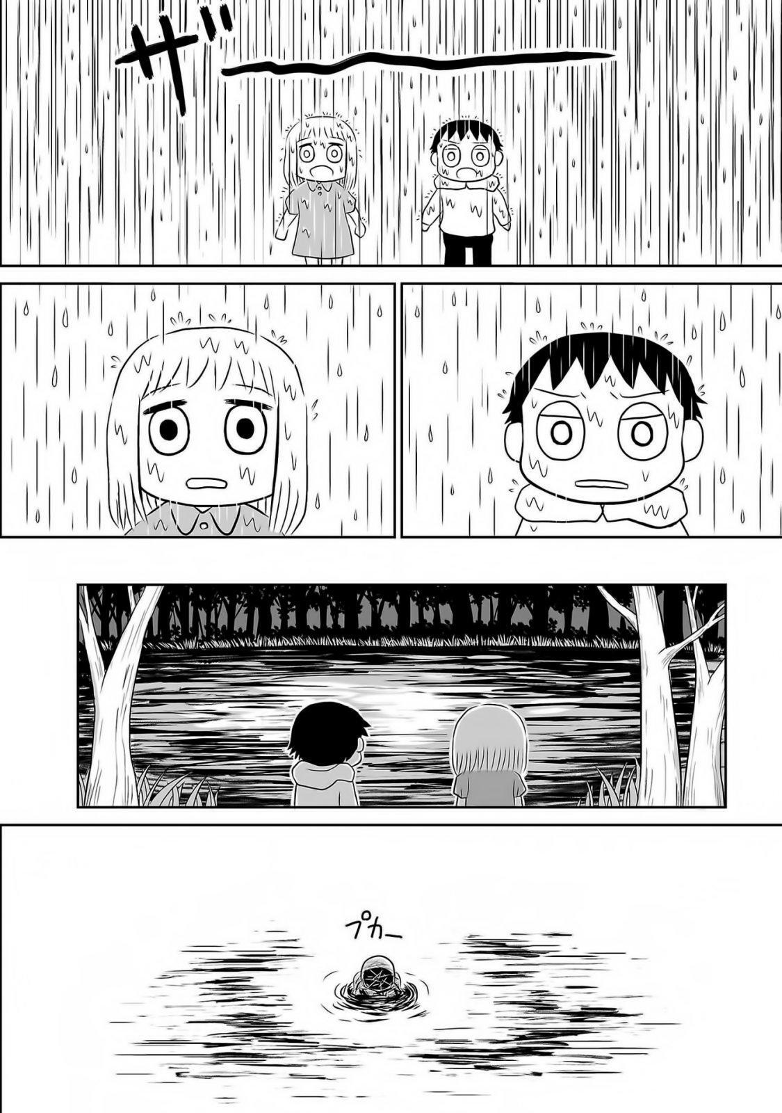 Capitulo 4 page 17