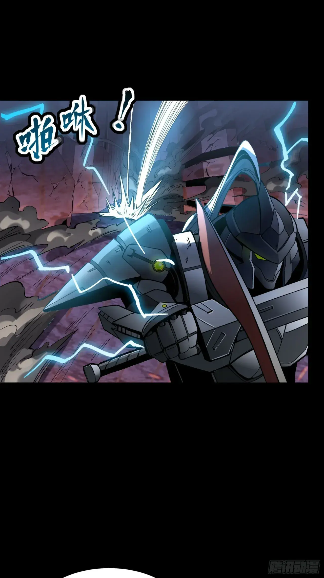 Capitulo 52 page 13