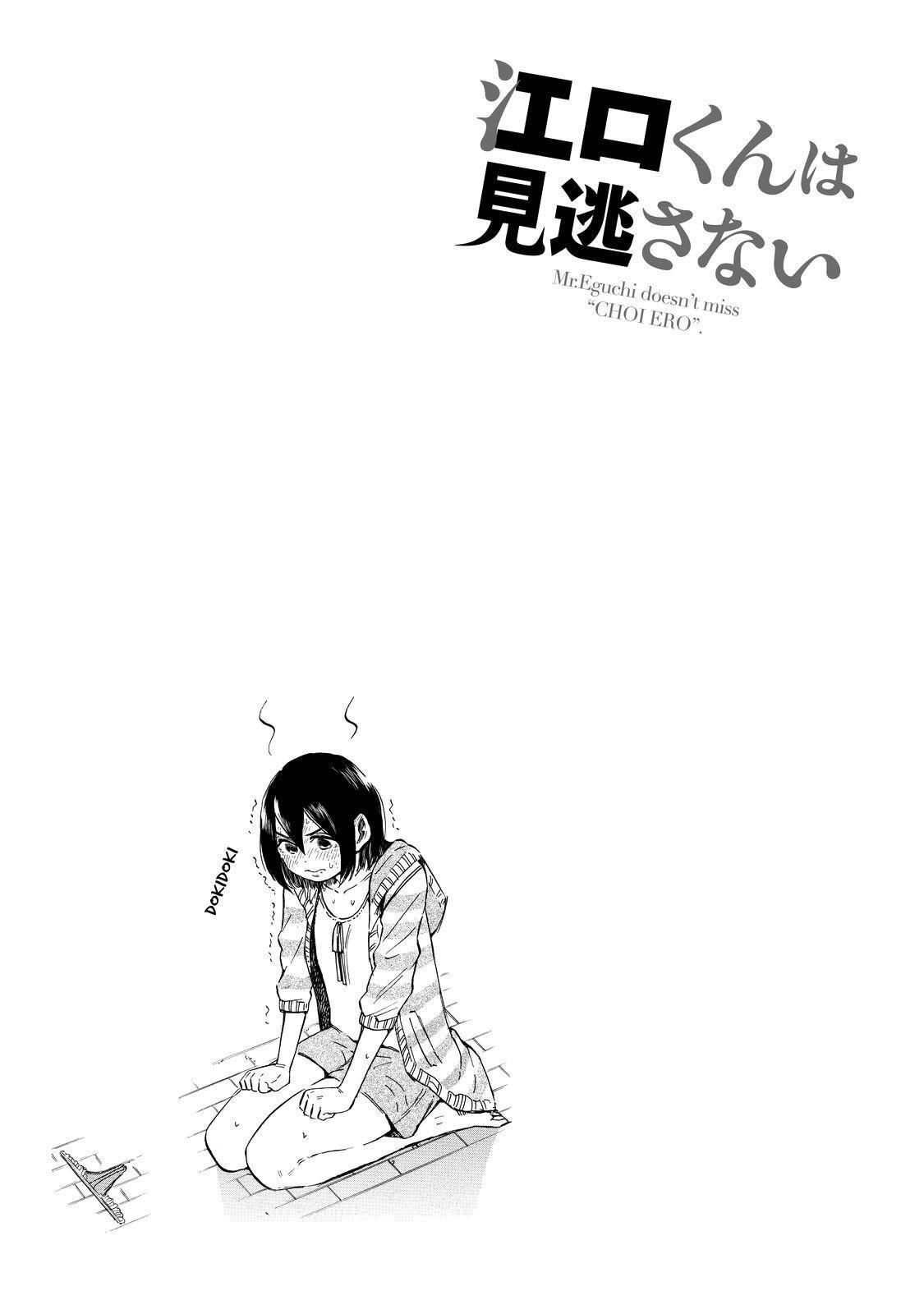 Capitulo 4 page 14