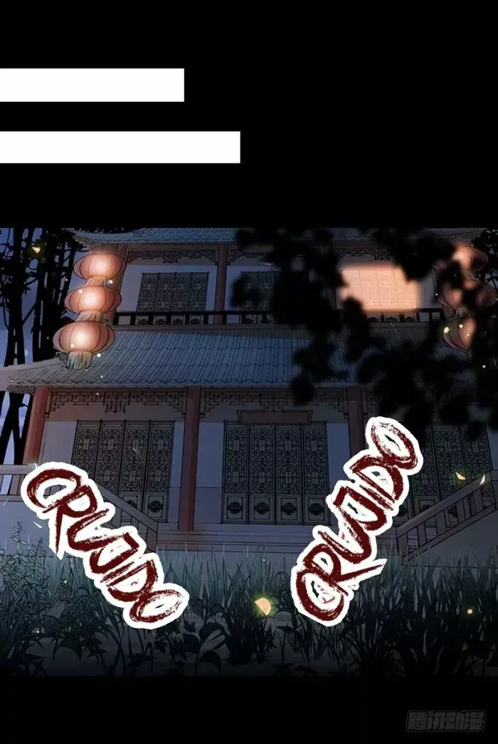 Capitulo 125 page 9