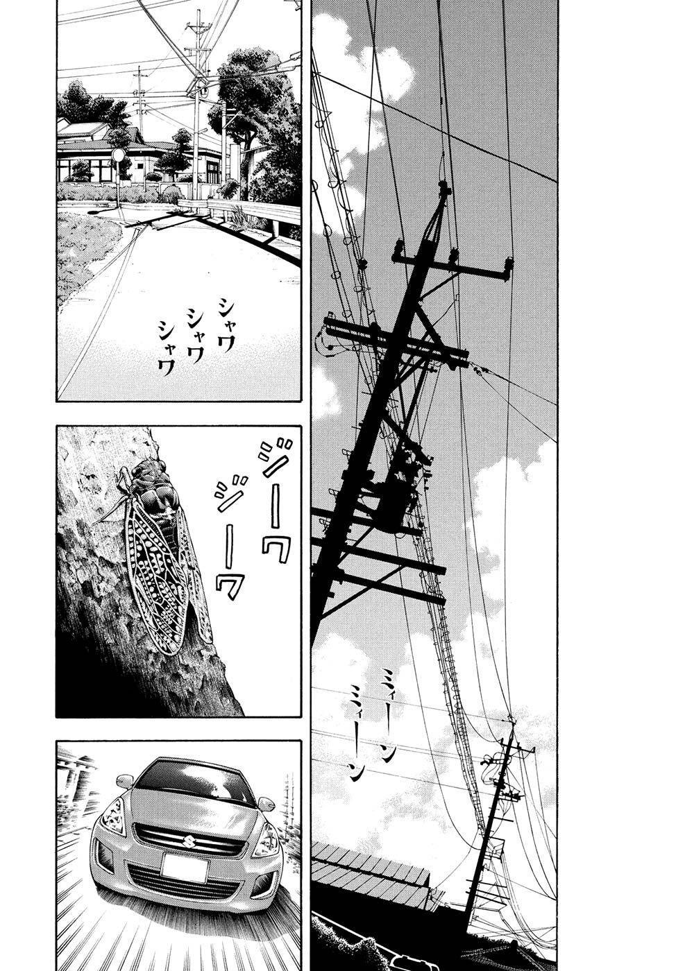 Capitulo 29 page 49