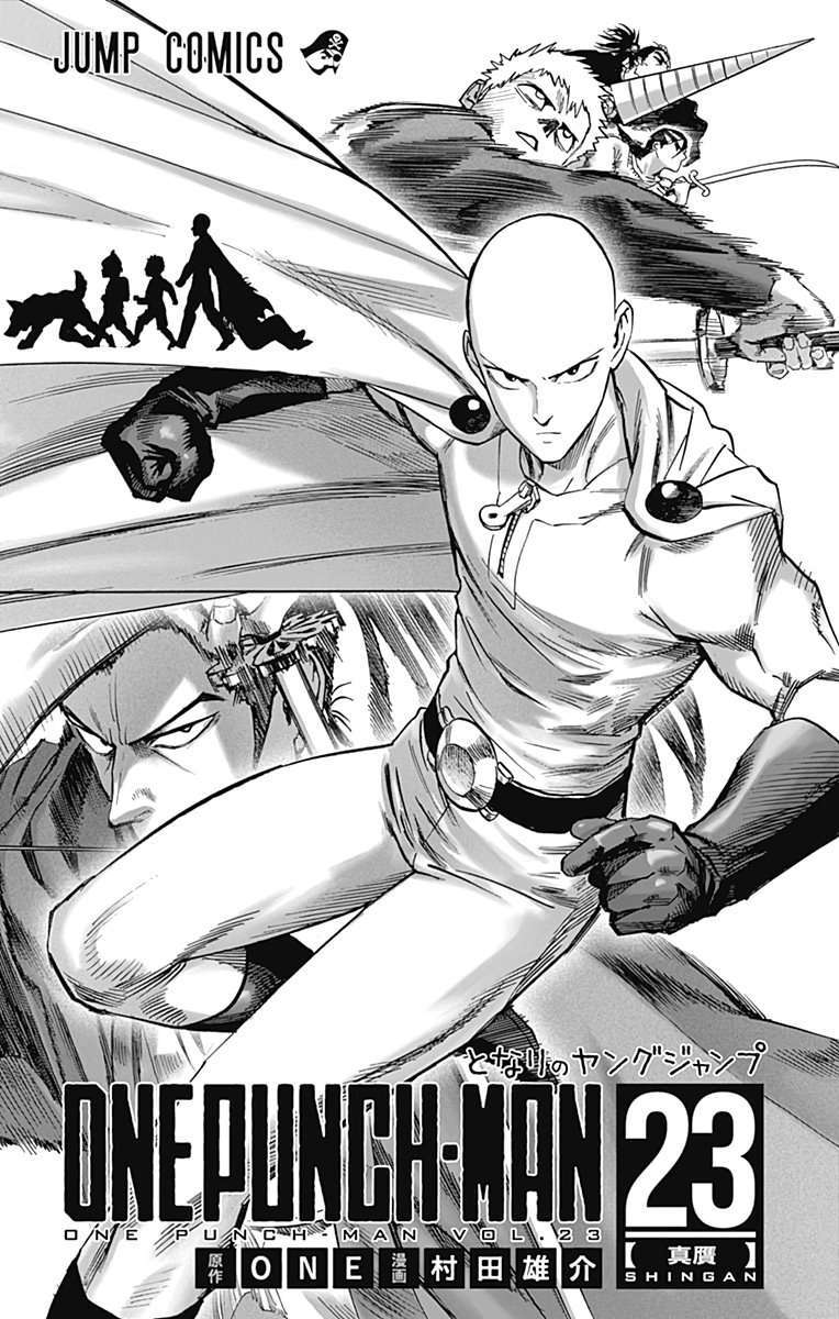 Capitulo 207.1 page 10