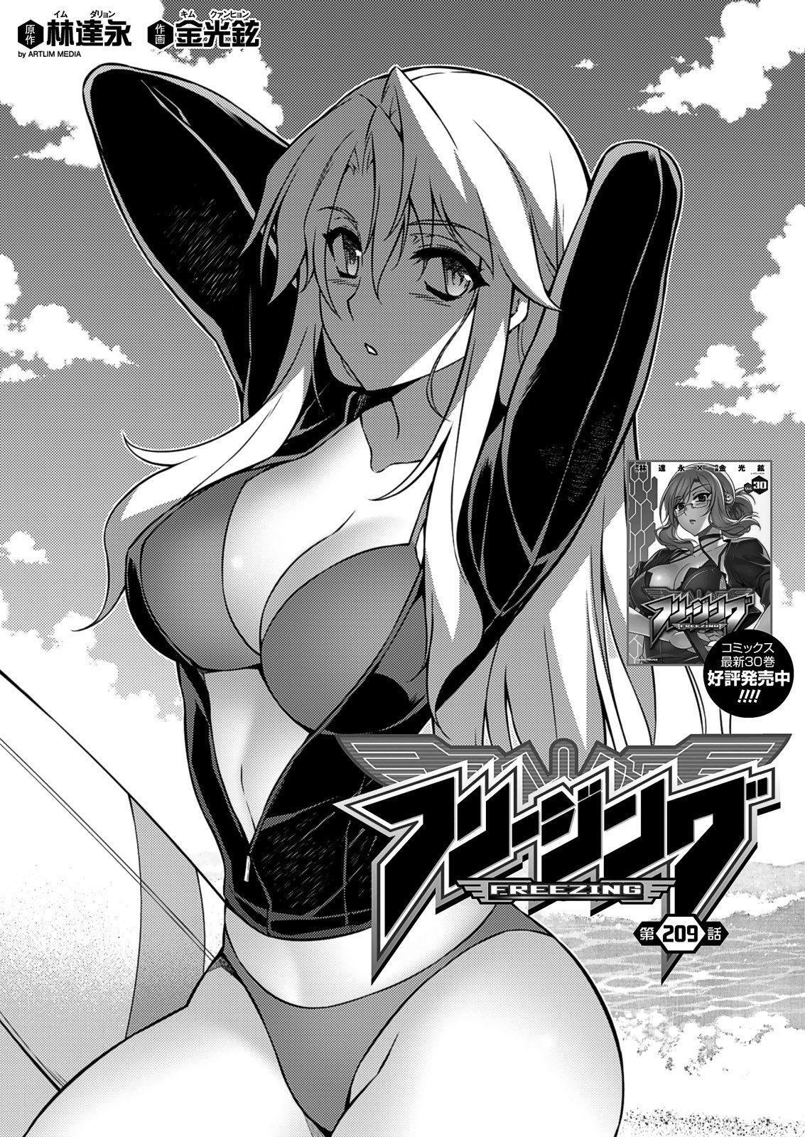 Capitulo 209 page 6
