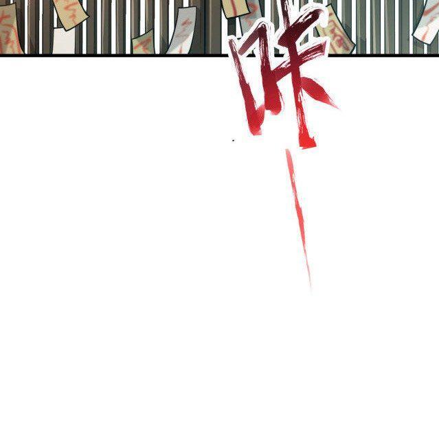 Capitulo 3 page 20