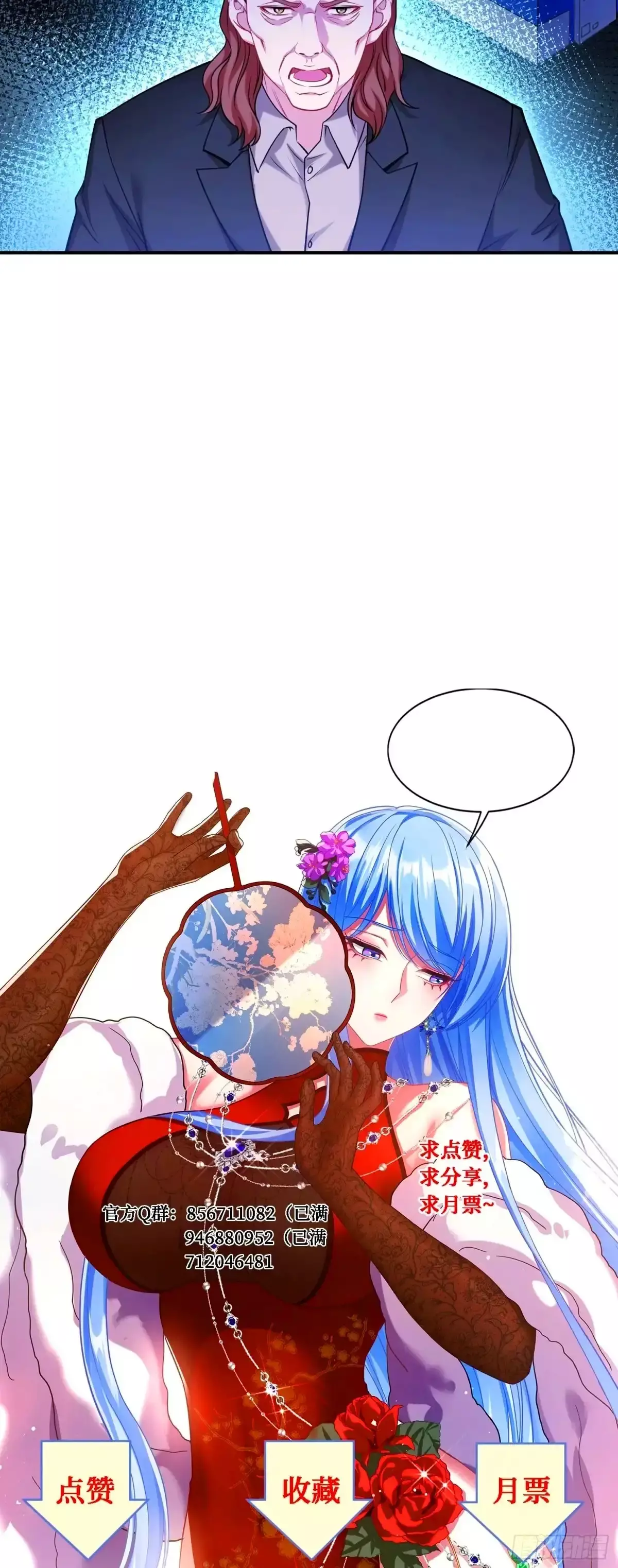 Capitulo 73 page 42