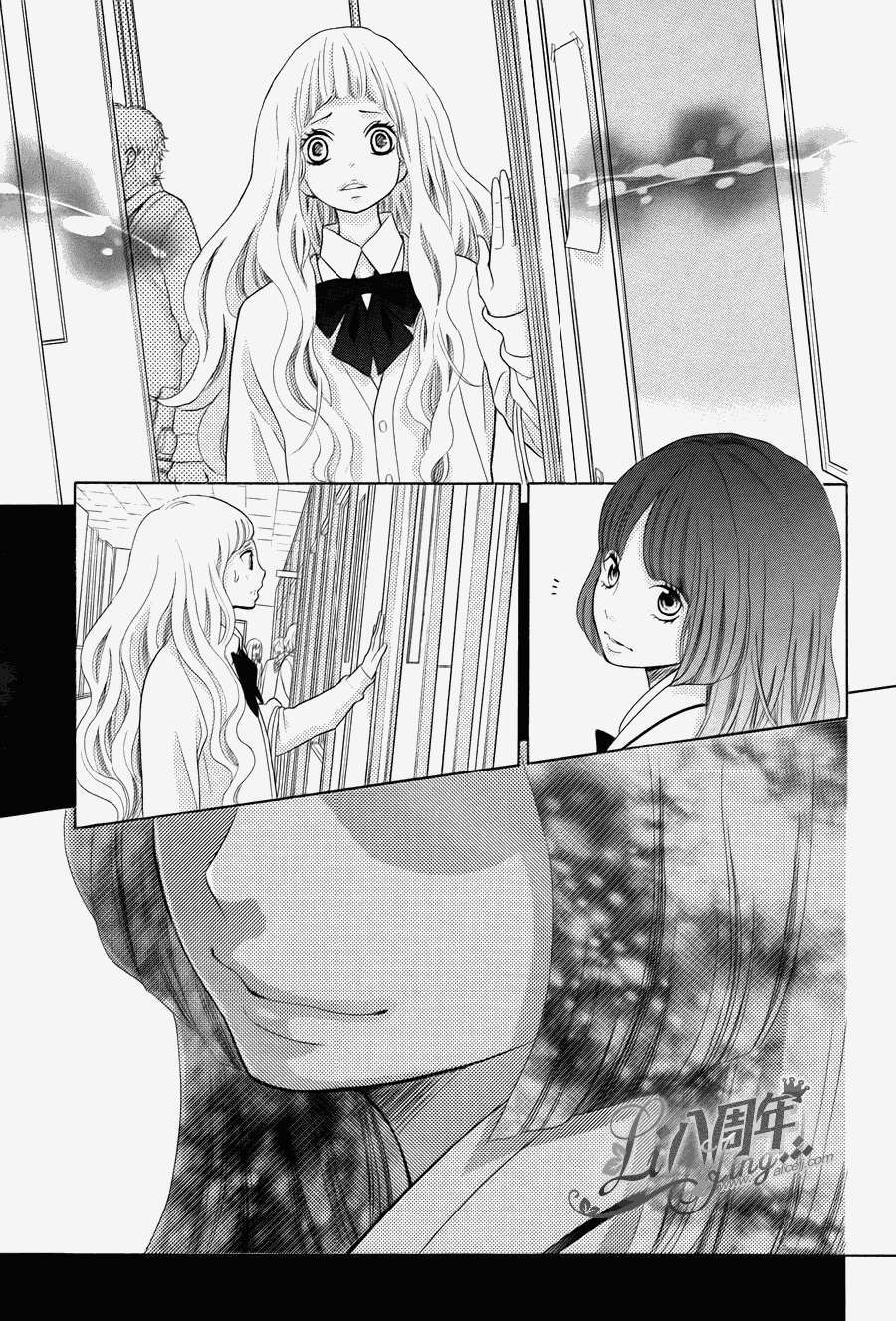 Capitulo 18 page 13