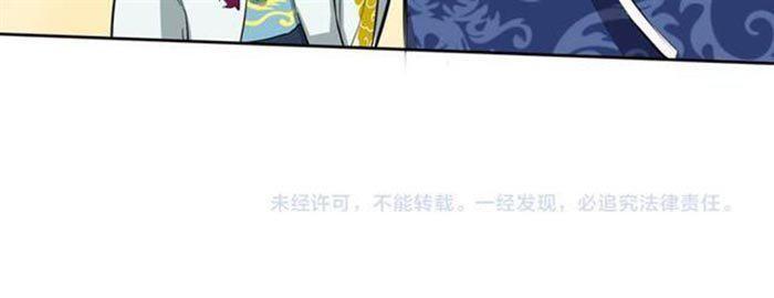Capitulo 17 page 120