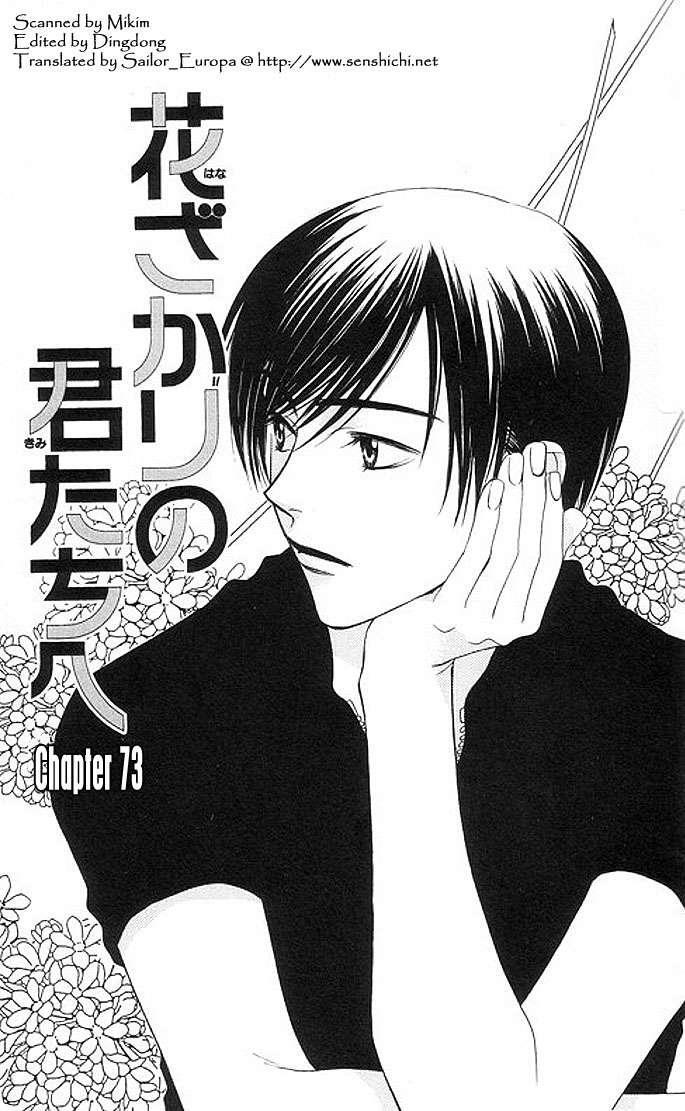 Capitulo 73 page 3