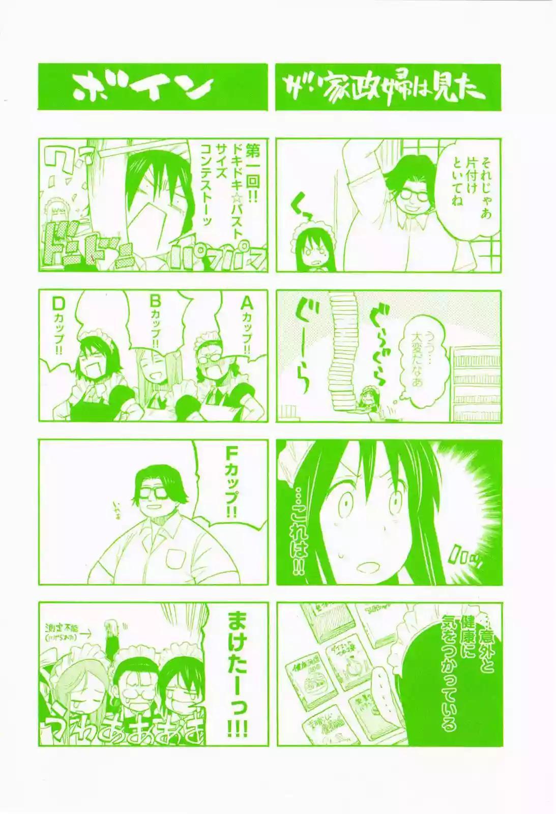 Capitulo 8 page 2