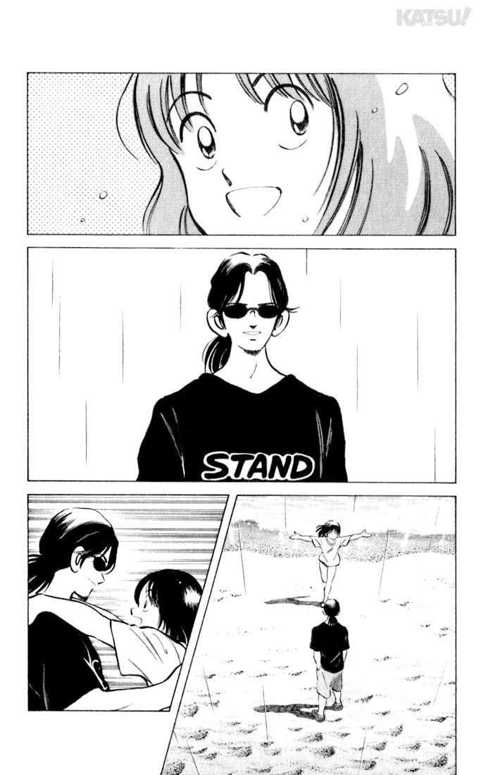 Capitulo 100 page 7