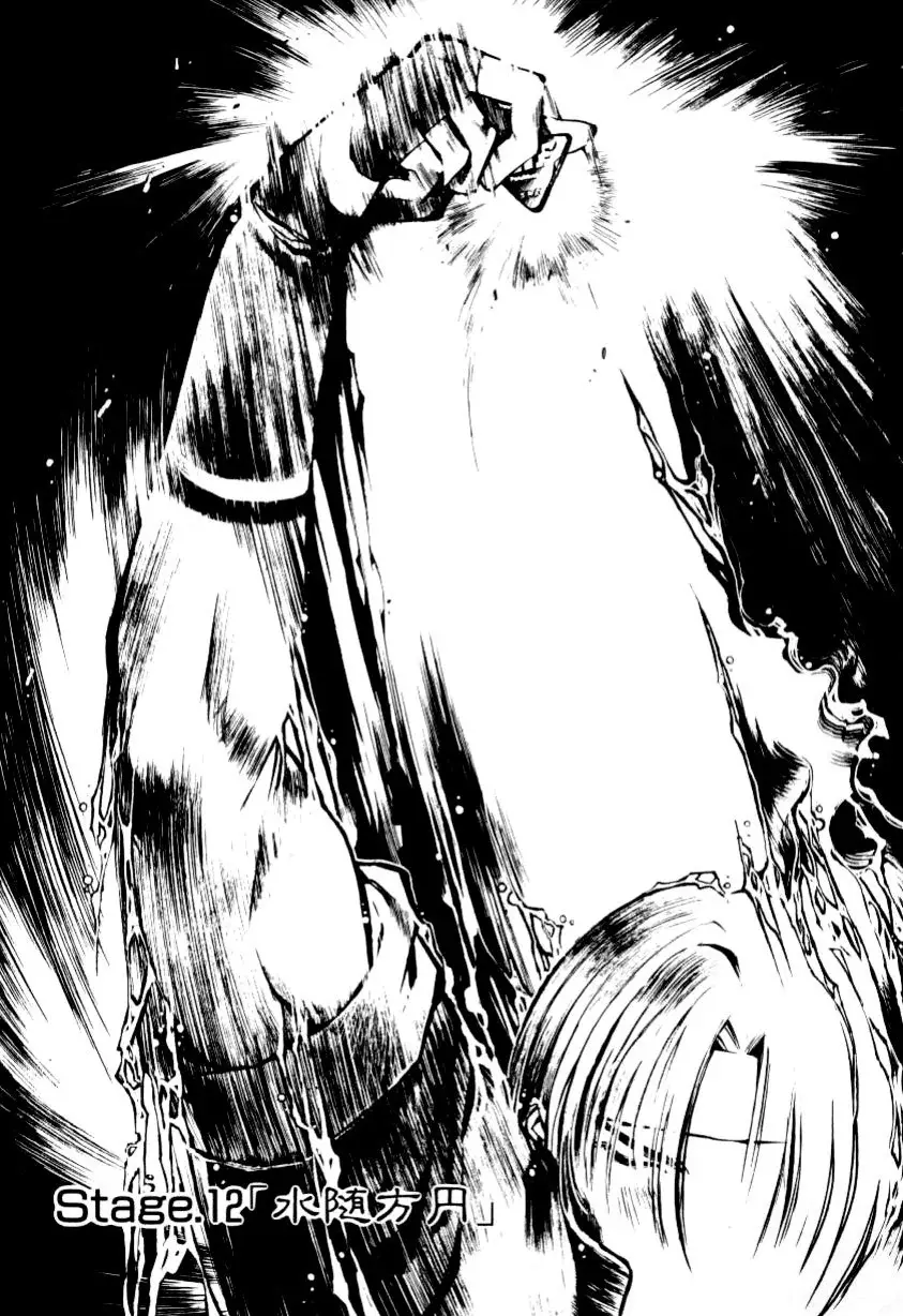 Capitulo 12 page 1