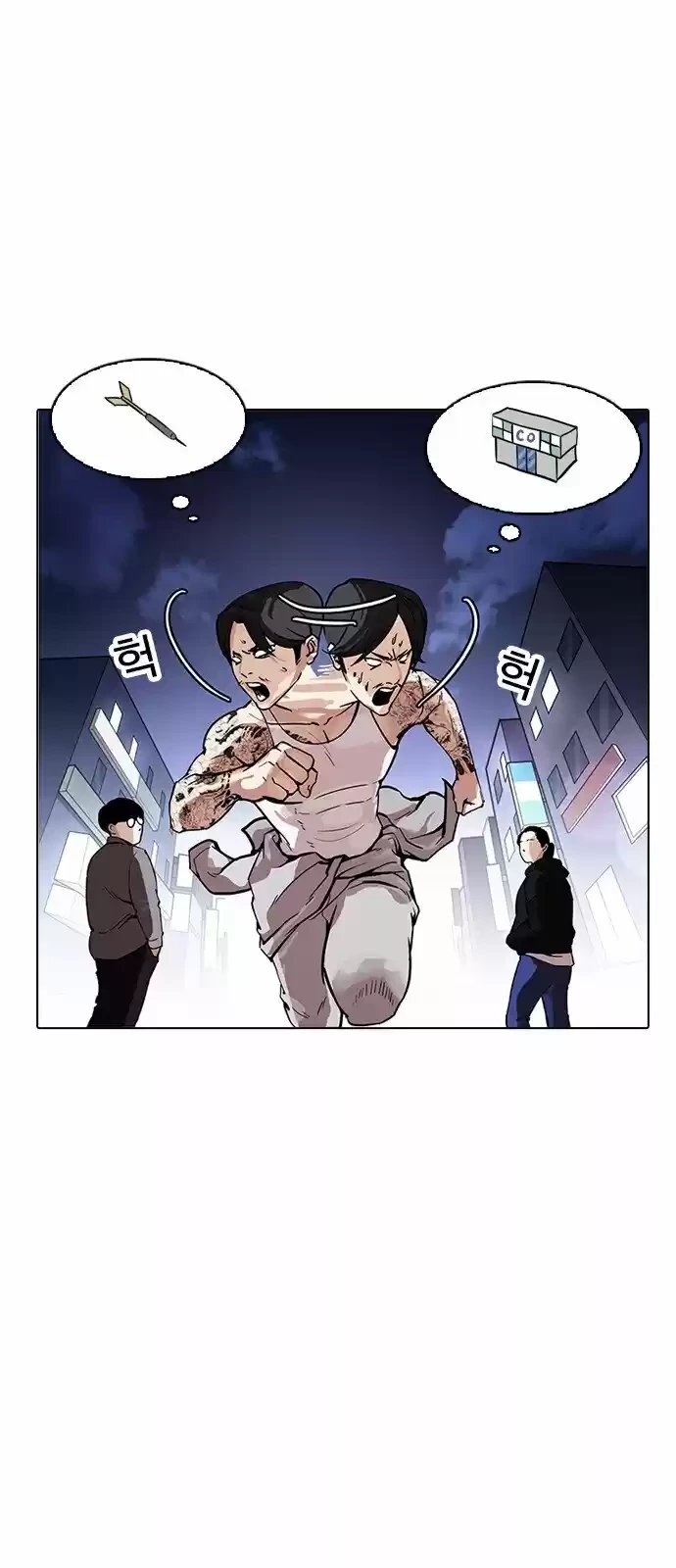 Capitulo 168 page 75