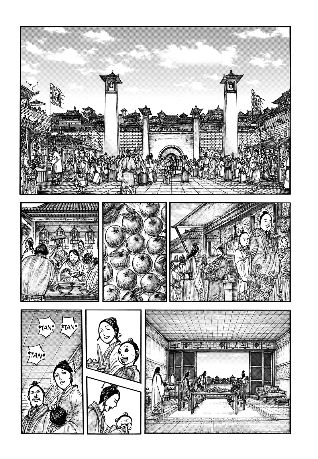 Kingdom — Capítulo 876 — Página 7