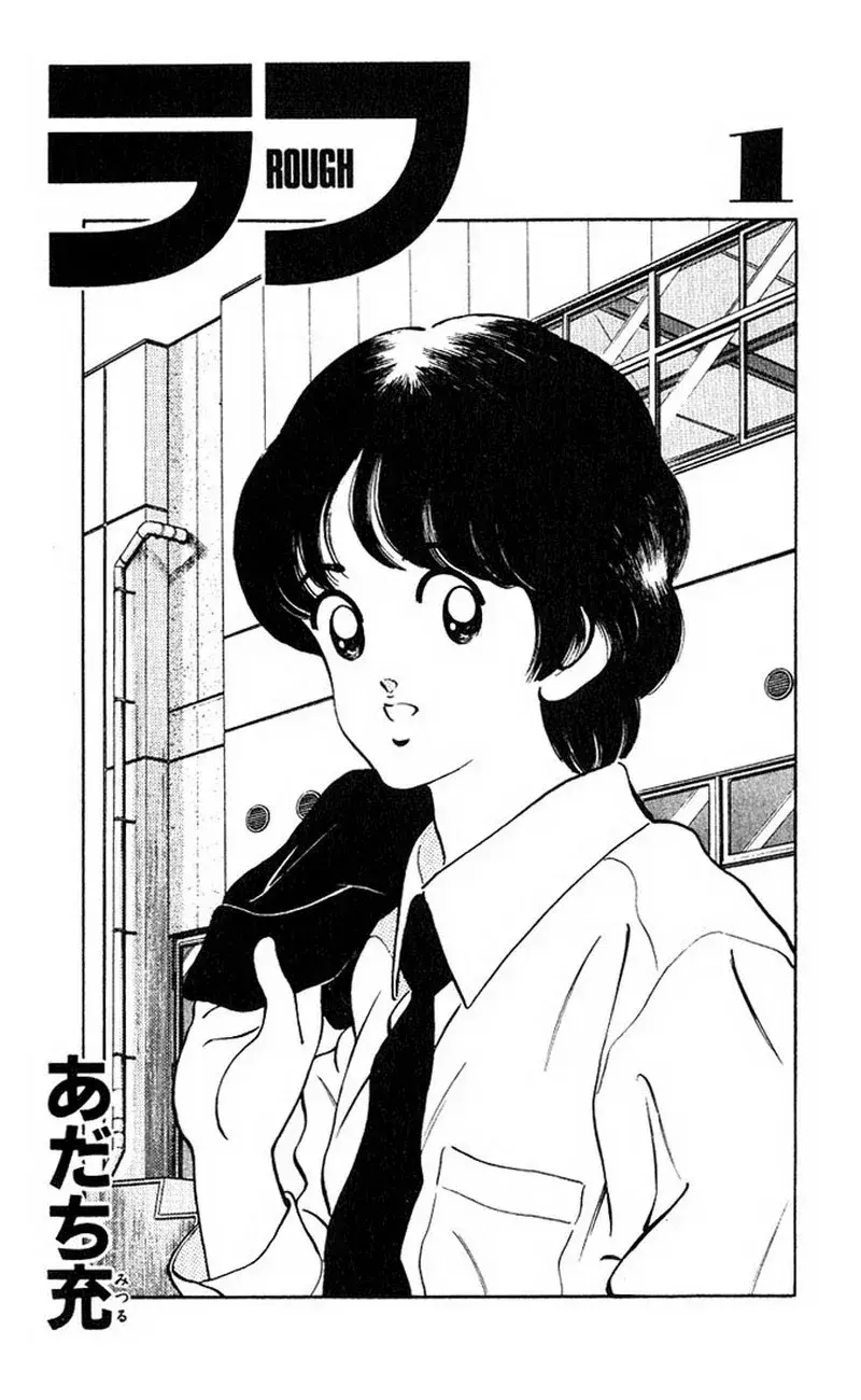 Capitulo 1 page 3