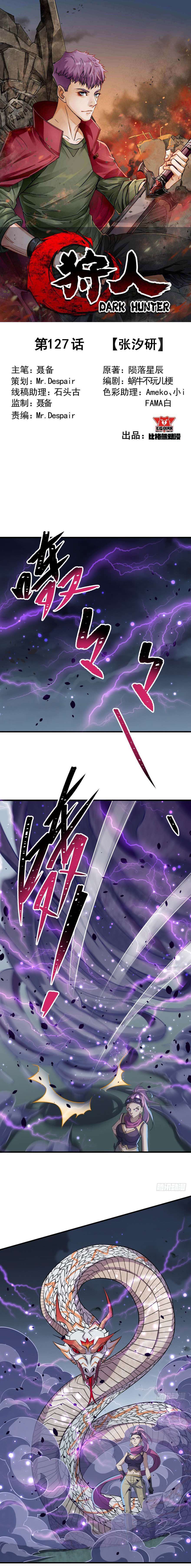 Capitulo 127 page 3