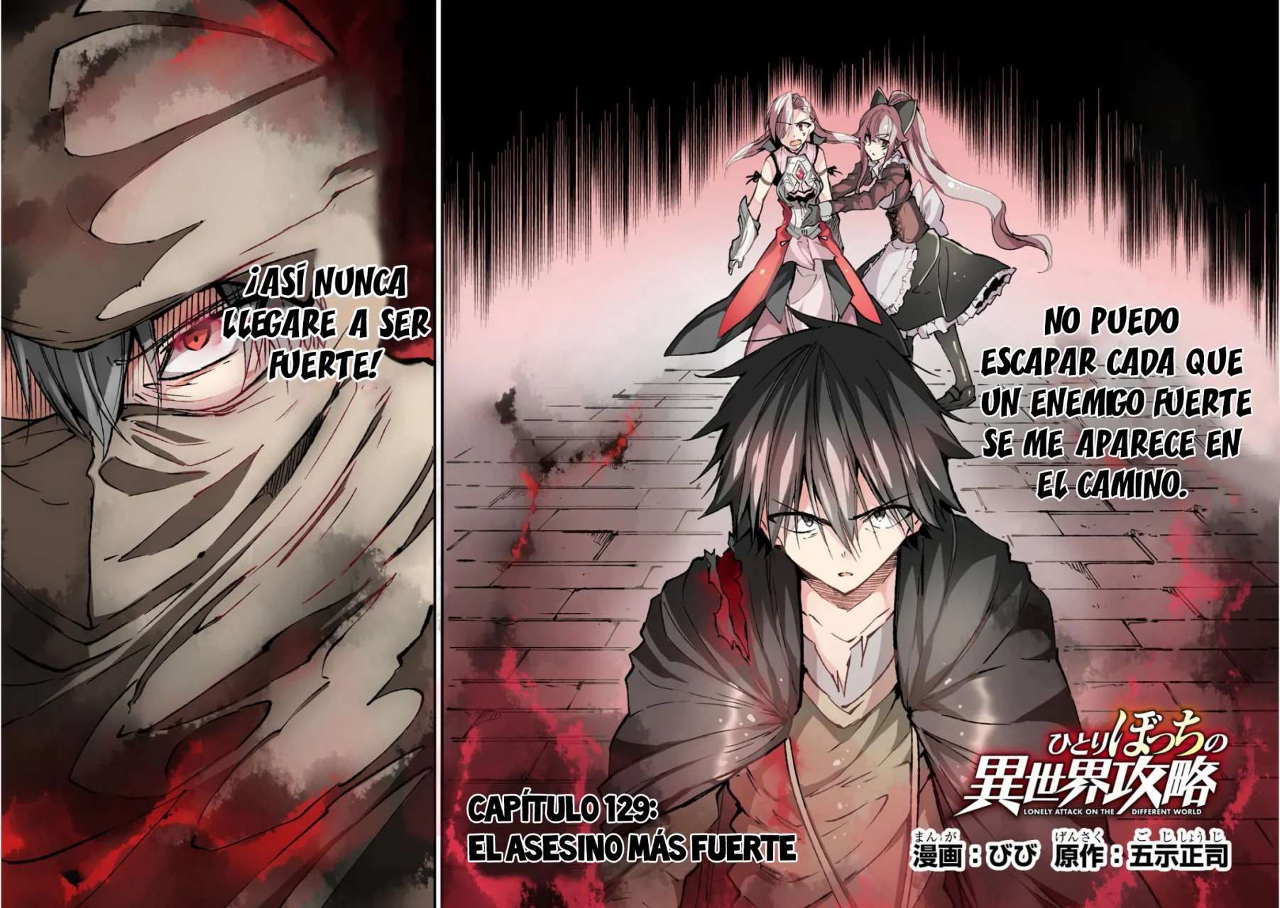 Capitulo 129 page 3