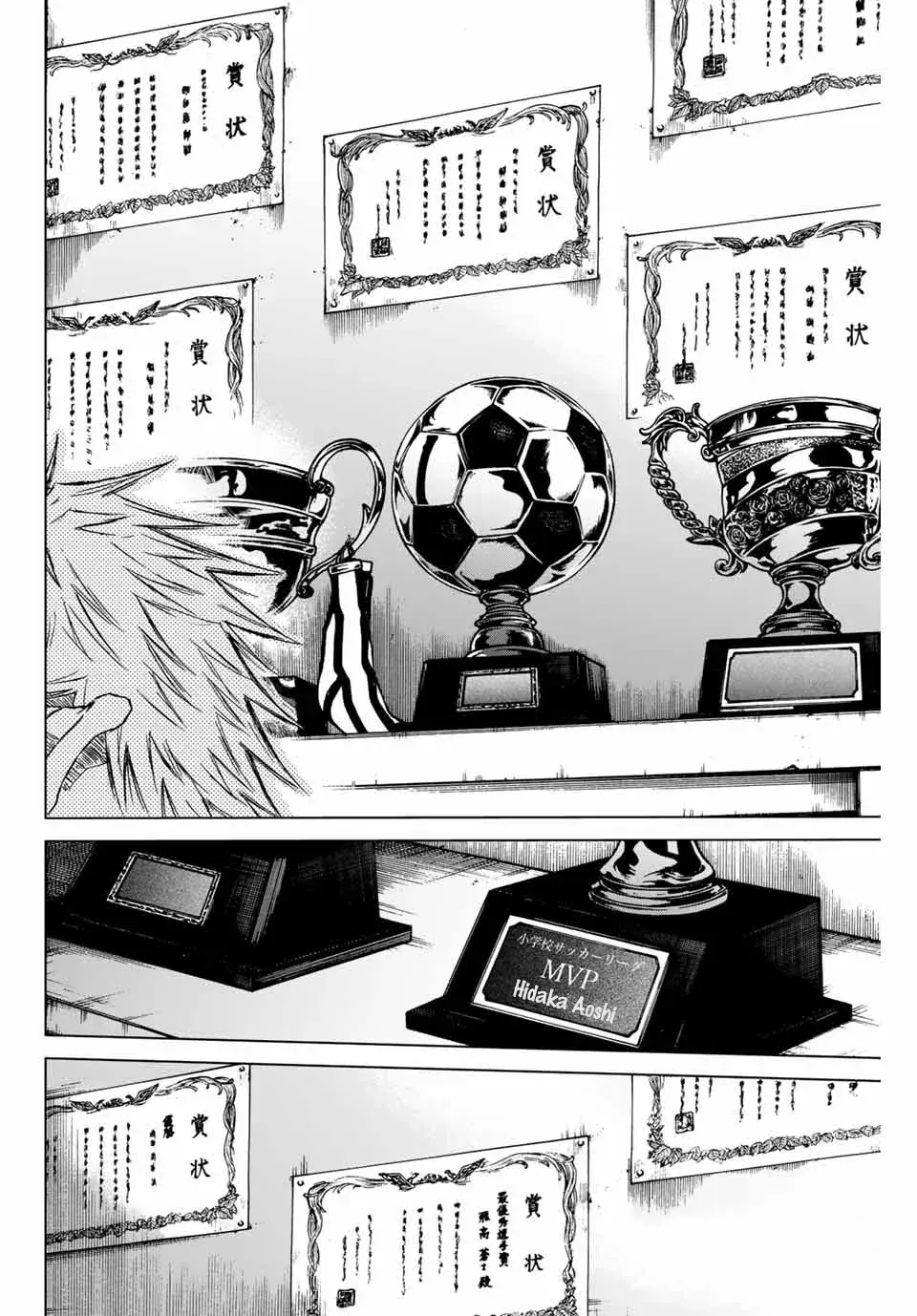 Capitulo 1 page 14