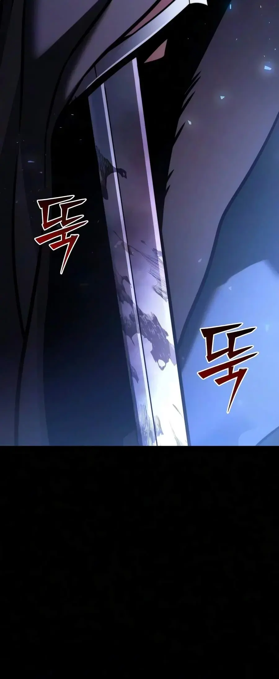 Capitulo 156 page 23