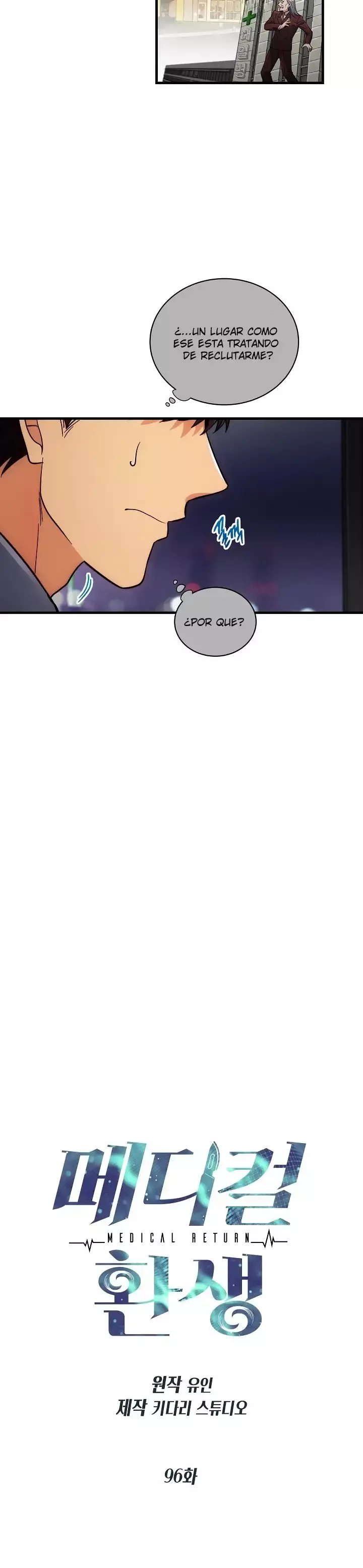 Capitulo 96 page 3