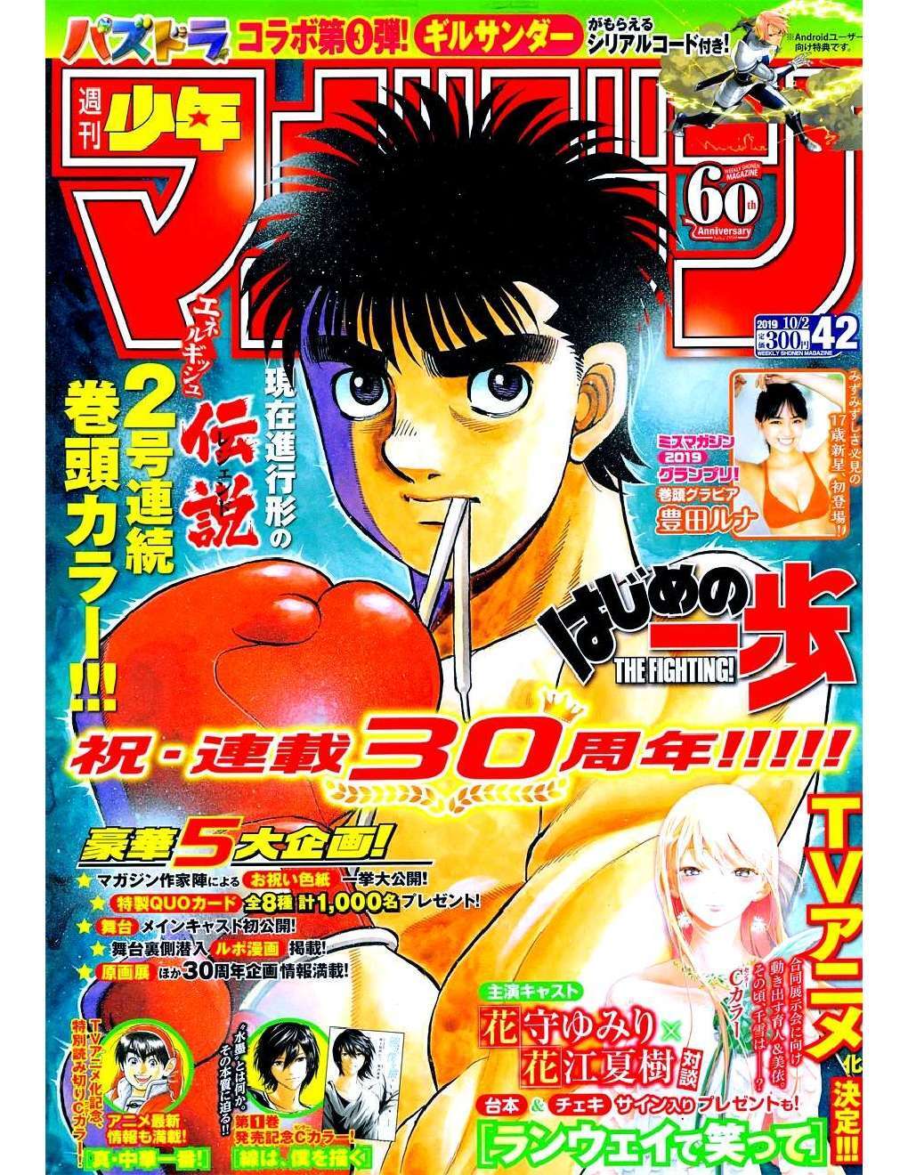 Capitulo 1275 page 2