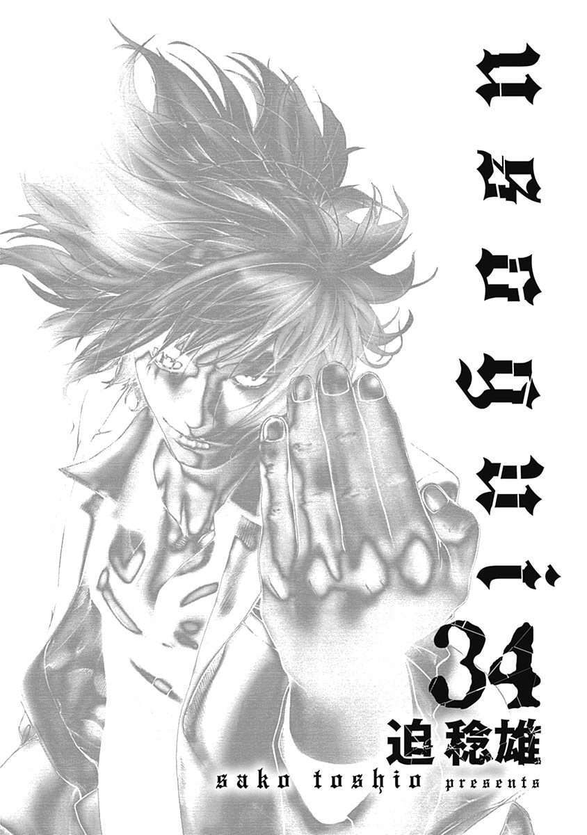 Capitulo 362 page 2