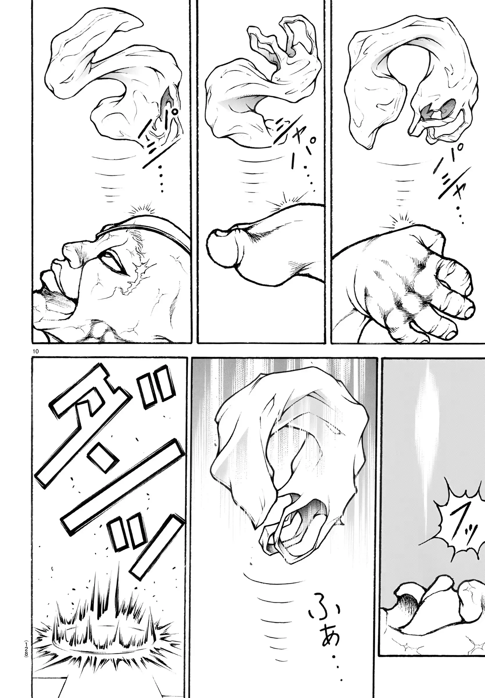 Capitulo 17 page 12