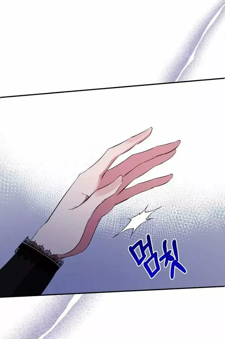 Capitulo 52 page 11